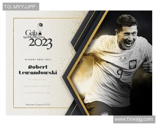 足球巨星莱万多夫斯基的辉煌职业生涯与成就介绍